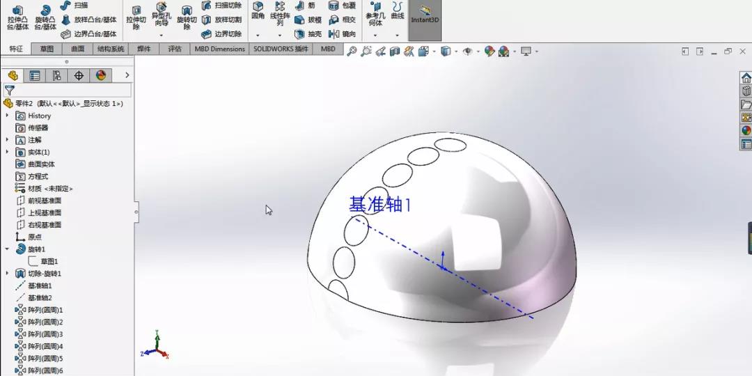 solidworks怎么画球体